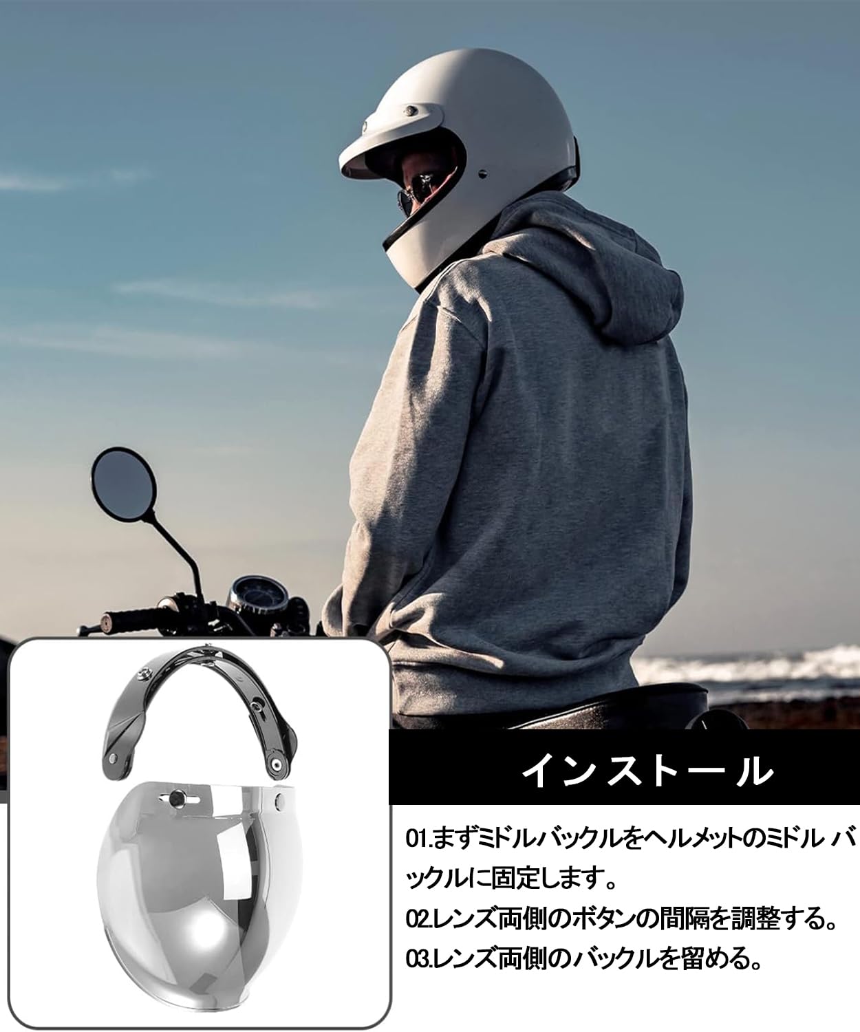RUBY カステル用バイザー ダーク クロームフィニッシュ RUBY カステル用バイザー ダーク クロームフィニッシュ